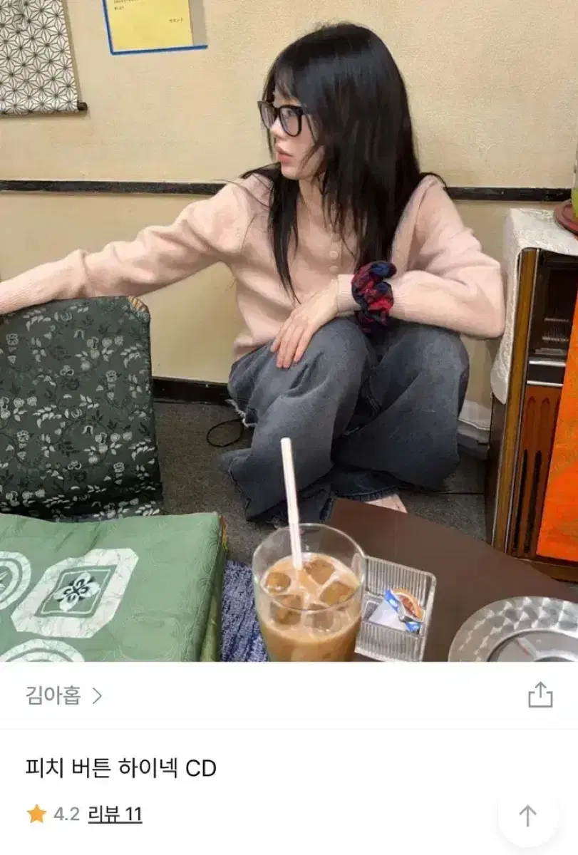 김아홉 피치 버튼 하이넥 가디건 새상품